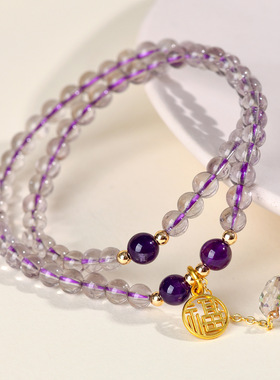 天然紫水晶福牌双圈手链精致时尚浪漫紫色小红书新爆款女手串