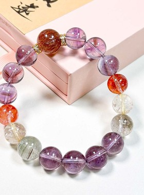 九紫离火手链超七紫水晶