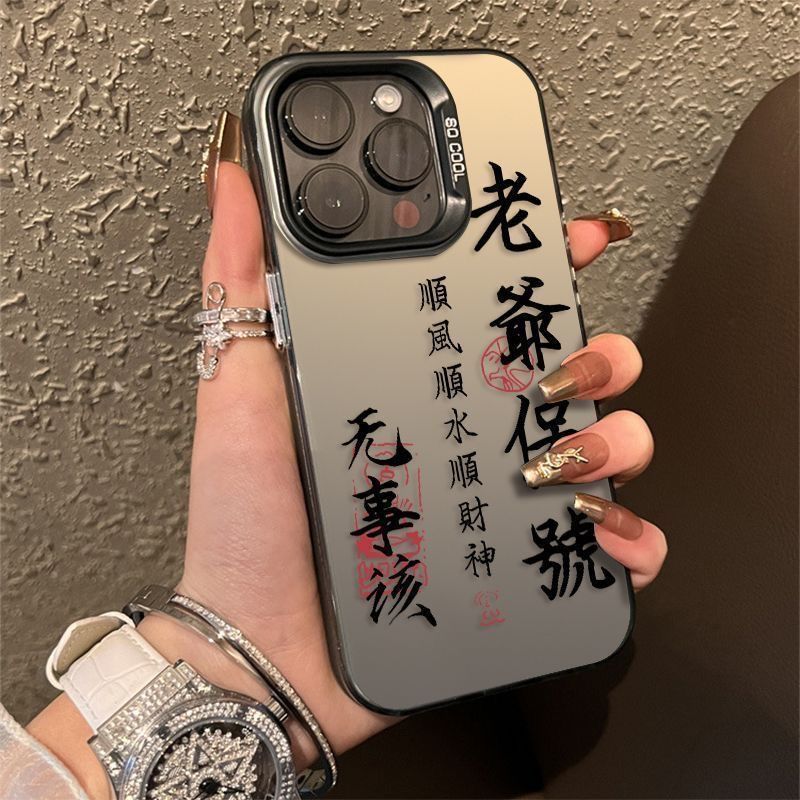 网红款红米note14老爷保号文字荣耀100手机壳硬适用苹果15华为p70VIVOx90s彩银OPPOa58小米15小众一加ace3pro