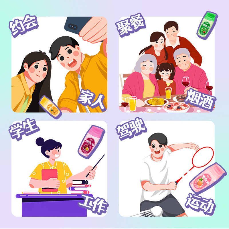 【主播推荐】IMINT无糖薄荷糖五瓶清新口气约会好物口香糖果r