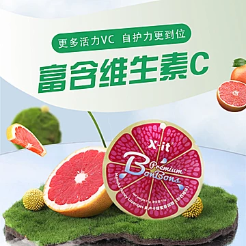 IMINT糖果清新口气清爽口香糖[9元优惠券]-寻折猪