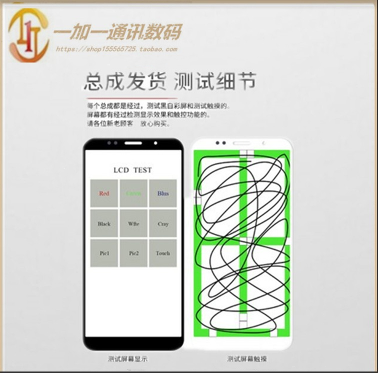 适用于小米5X屏幕总成A1 MDE2 MDT2 MDG2 Mi5x液晶显示手写内外屏-图2