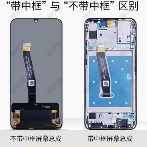 适用于OPPO K3 Reno2z RealmeX 屏幕总成 液晶内外显示屏 - 图1