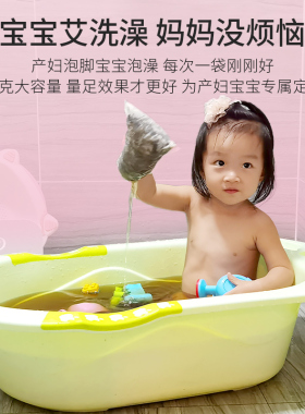 精选艾草叶月子艾叶泡脚泡澡包