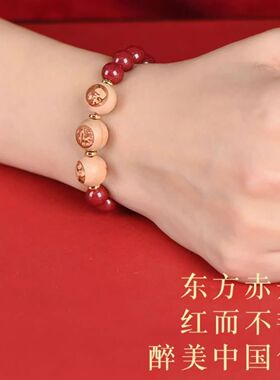 保真朱砂三合六合手串本命年生肖龙猴鼠护身符老桃木属相手链
