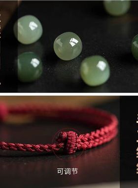 十二朱砂生肖转运珠和田玉手链