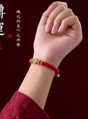 2026 马年护身符手绳本命年十二生肖手工编制男女同款转运珠手绳