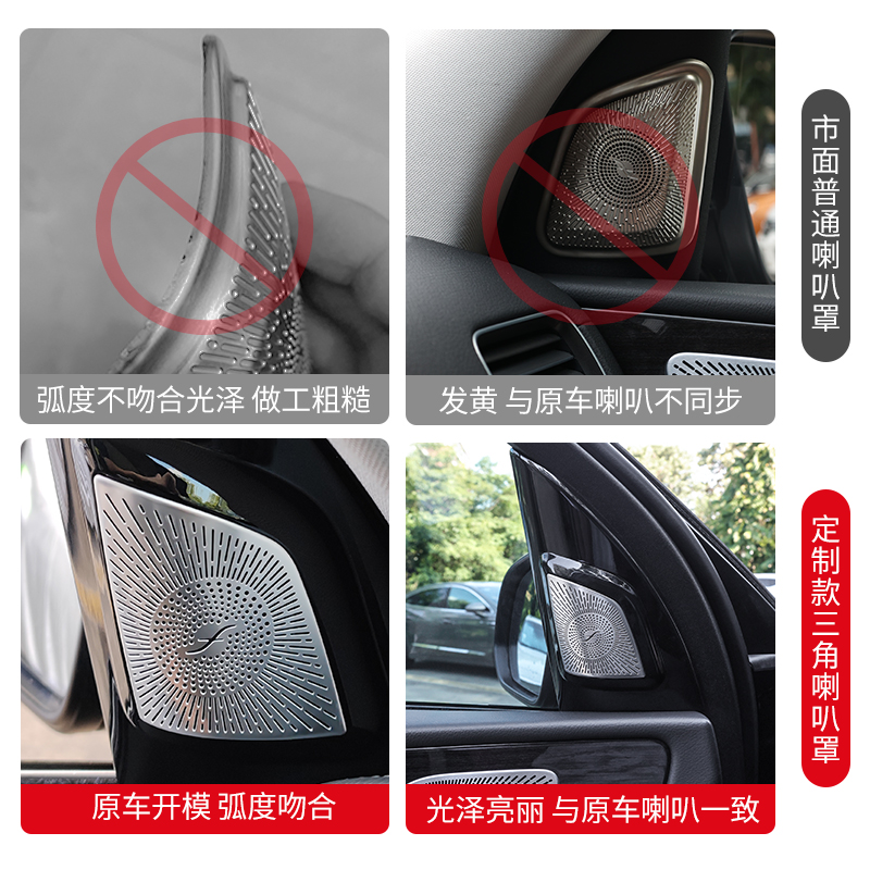 奔驰GLE350 GLE450 GLS400 GLS450改装高音喇叭罩A柱喇叭罩音响盖-图3