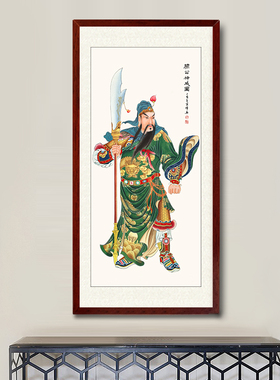 关公武财神挂画装饰画