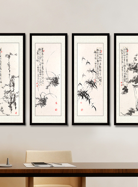 水墨画挂画中式国画客厅装饰画