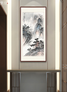 客厅山水画国画中堂画