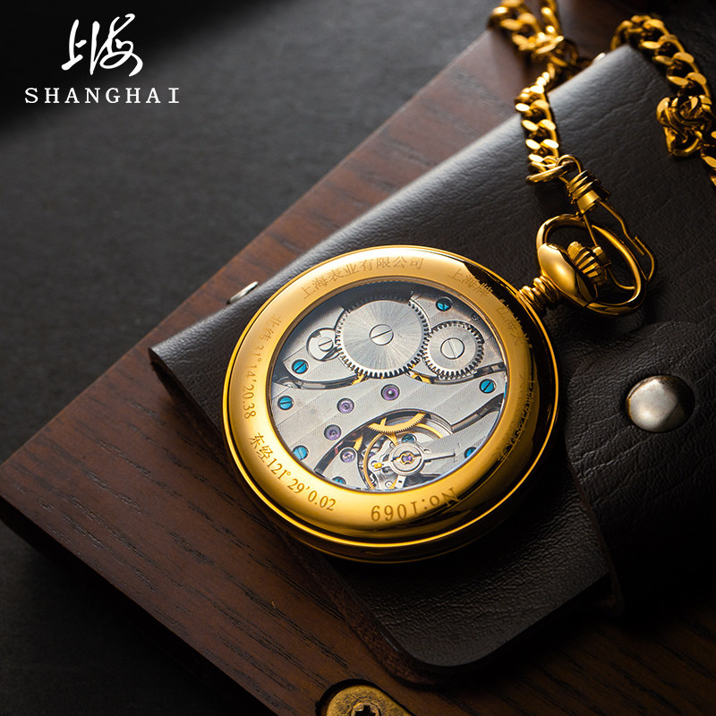 上海牌复古翻盖机械表限量老怀表 上海上时国产腕表