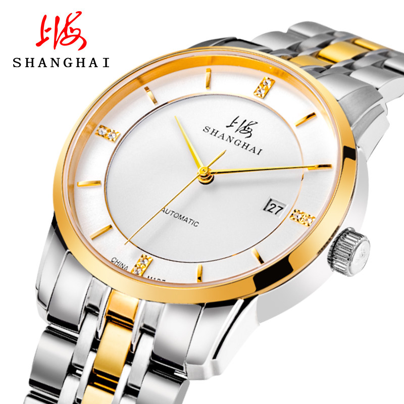 上海牌手表男新品手表女自动机械表防水情侣腕表女表男士手表3072