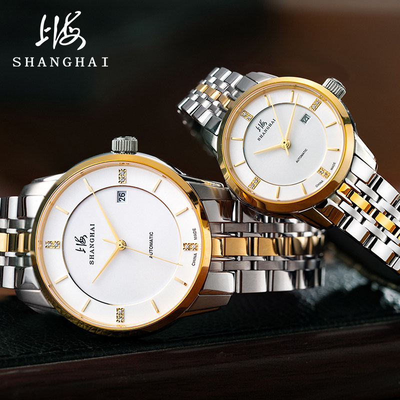 上海牌手表男新品手表女自动机械表防水情侣腕表女表男士手表3072