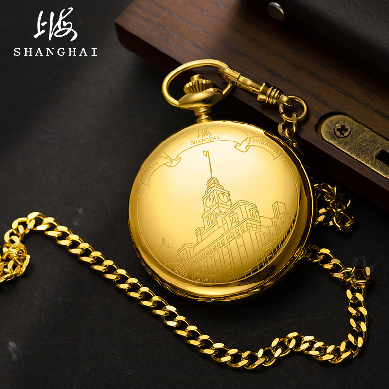 上海牌复古翻盖机械表限量老怀表 上海上时国产腕表