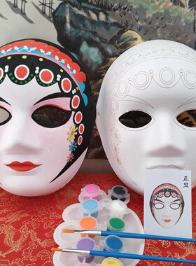 DIY脸谱纸质可佩戴带勾线