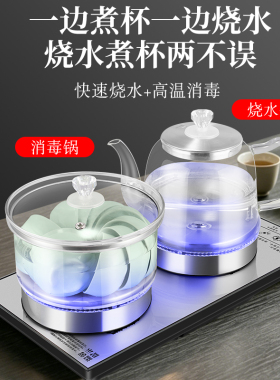 全自动上水台嵌两用煮茶炉