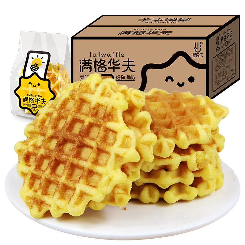 新欧乐满格华夫饼蛋糕网红蒸蛋糕软 新欧乐食品西式糕点