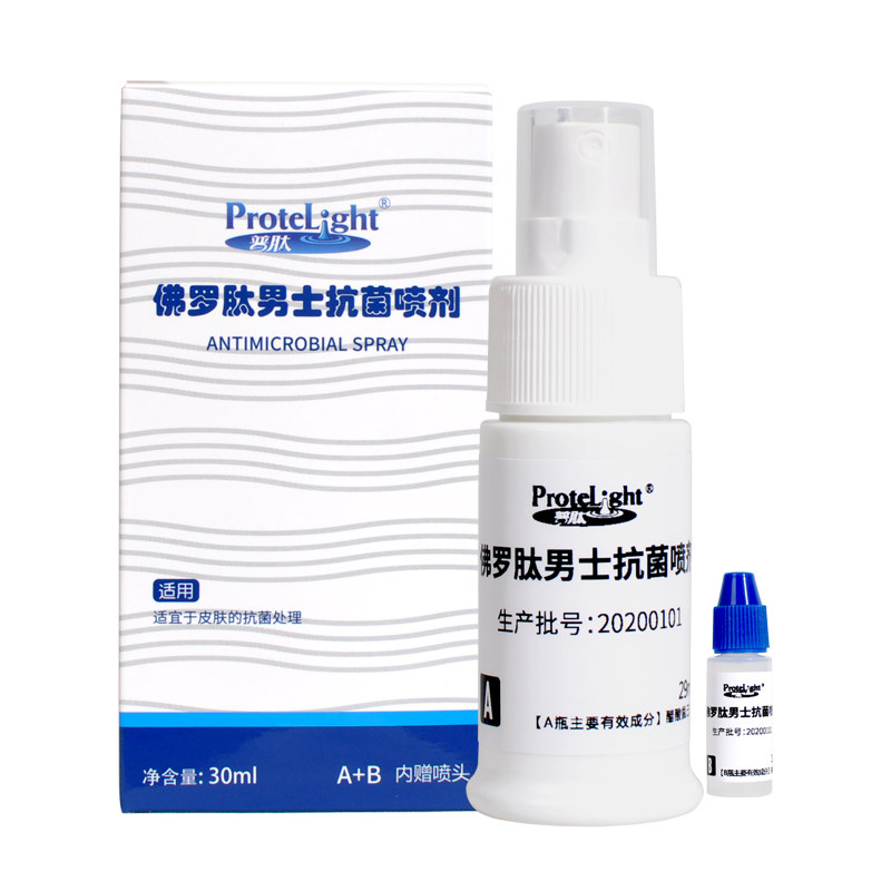 普肽佛罗肽男士抗菌喷剂私处护理液 普肽私处洗液