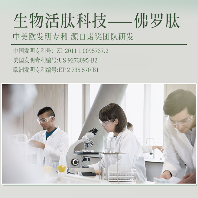 普肽馥浞洗脚液泡脚脚异味去脚味家用泡沫草本足浴养护三伏天泡脚