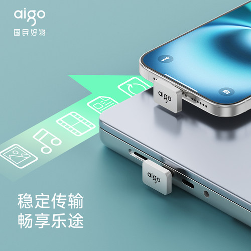 爱国者TypeC迷你车载u盘手机电脑两用接口大容量音乐歌曲优盘正品 - 图1