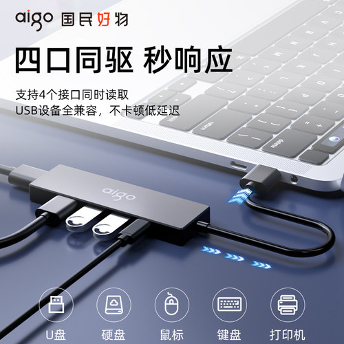 爱国者usb插头多口拓展坞typec扩展多功能分线转换器hub集线器转接头适用苹果macbook笔记本电脑安卓手机平板 - 图1