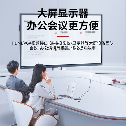 爱国者拓展坞typec扩展hdmi投屏转换usb分线器hub集线网线转接头适用苹果手机雷电4笔记本电脑iPad - 图3
