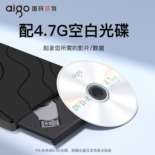 Grabadora de DVD con unidad óptica externa Patriot