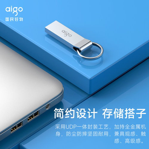 爱国者u盘64g迷你高速USB3.2车载优盘手机电脑两用正品大容量128g - 图1