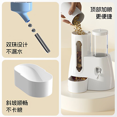 仓鼠自动喂食饮水器防漏金丝熊荷兰猪兔子喂水喝水水壶食盆二合一 - 图3