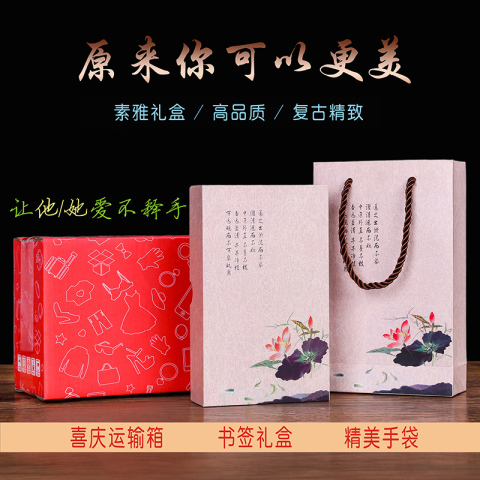 母亲节礼物送女老师妈妈母亲闺蜜实用创意古风礼品定制伴手礼特别