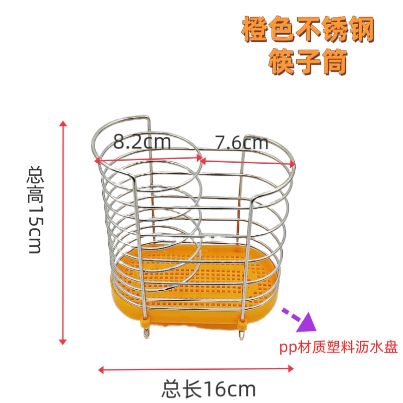 Polaroid Stainless Steel Multifunctional Chopstick Holder