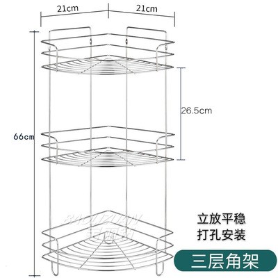 三角免打孔卫生间落地不锈钢洗澡间浴室厨房厕所收纳置物墙转角架