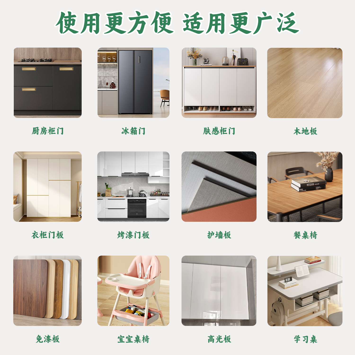 Hsiasun夏阳肤感柜门清洁湿巾剂擦白色家具去手印专用多功能家用,淘宝优惠券,粉丝福利购,淘宝优惠卷