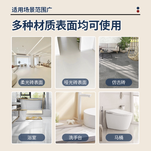 夏阳柔光砖划痕清除剂专用清洁剂瓷砖金属划痕修复釉面修复清洁粉 - 图3