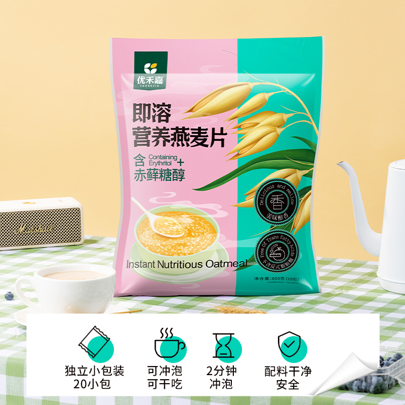 金日禾野即溶燕麦早餐营养即食代餐冲饮小包装加钙营养燕麦片600g_金日禾野品牌总店_咖啡/麦片/冲饮 金日禾野即溶燕麦早餐营养即食代餐冲饮小包装加钙营养燕麦片600g_金日禾野品牌总店_咖啡/麦片/冲饮