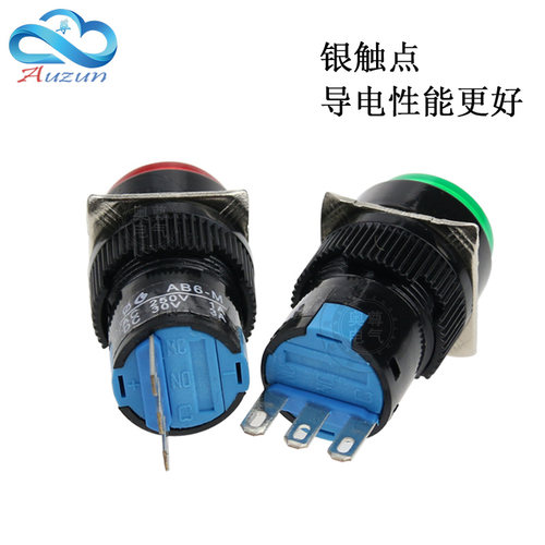 LA16Y-11 自复位 3脚平钮AB6Y-M LA16J LA16F 自锁按钮开关16MM - 图2