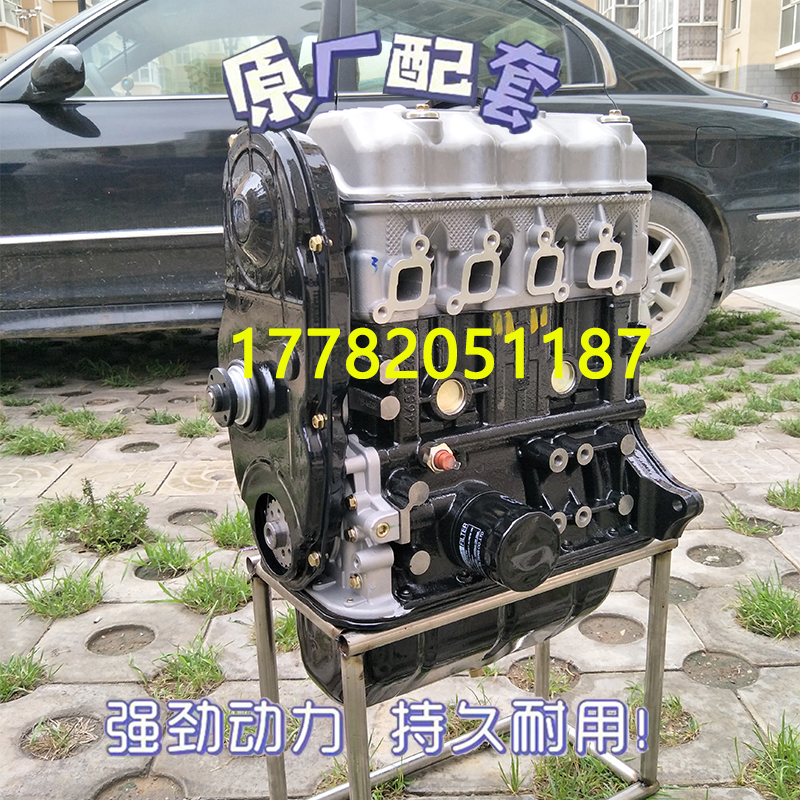 适配全新北汽福田时代驭菱VQ1单双排货车LJ465Q-2AE汽油版发动机 - 图0