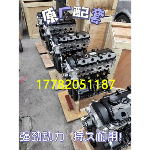 适配全新三菱帕杰罗长丰猎豹V31猎豹黑金刚2.4 4G64S4M发动机裸机 - 图2