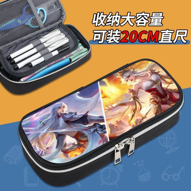 王者荣耀皮肤王者荣耀皮肤小学生笔袋男大容量防水铅笔文具盒李白赵云孙悟空澜