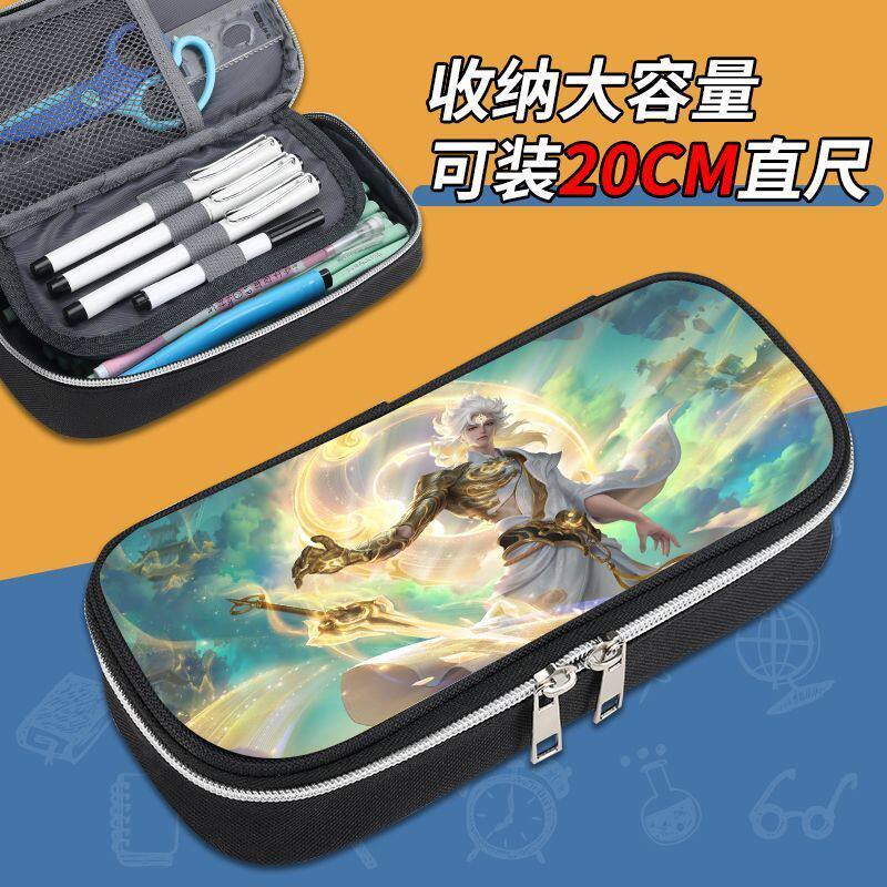 王者荣耀皮肤王者荣耀皮肤小学生笔袋男大容量防水铅笔文具盒李白赵云孙悟空澜