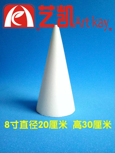 圆锥泡沫模型马卡龙泡沫圆锥形泡沫马卡龙模型圣诞树泡沫造型蛋糕 - 图1