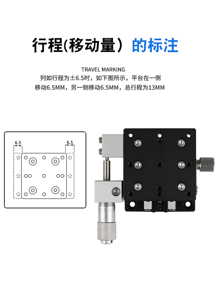 XY轴位移平台LGY/LY40/60/80/125-L-R-C手动精密微调移动十字滑台 - 图1