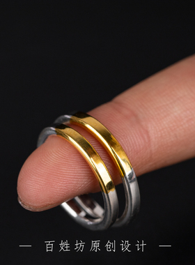 金包银光面素圈情侣对戒简约尾戒