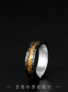 手工定制金镶银情侣对戒定制刻字