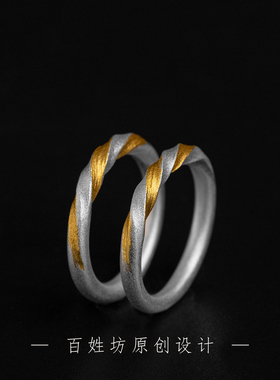 情侣黄金足银原创金银错戒指手工