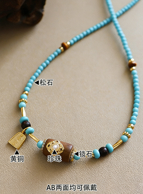 原创复古时尚精致微镶锆石松石珍珠项链轻奢小众高级感串珠锁骨链