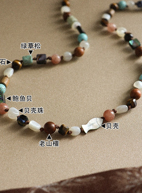 简约度假风老山檀松石编织项链女串珠轻奢小众高级感可抽拉长项链