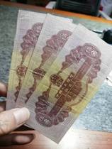 Three pieces of coins a pile of real money dam three pieces together to pack a real banknote blind bag shipping collection to invest in a good variety