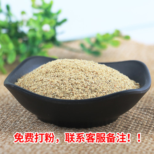 白胡椒500g正宗精选香料大全纯正海南颗粒一斤装免费打粉商用 - 图2